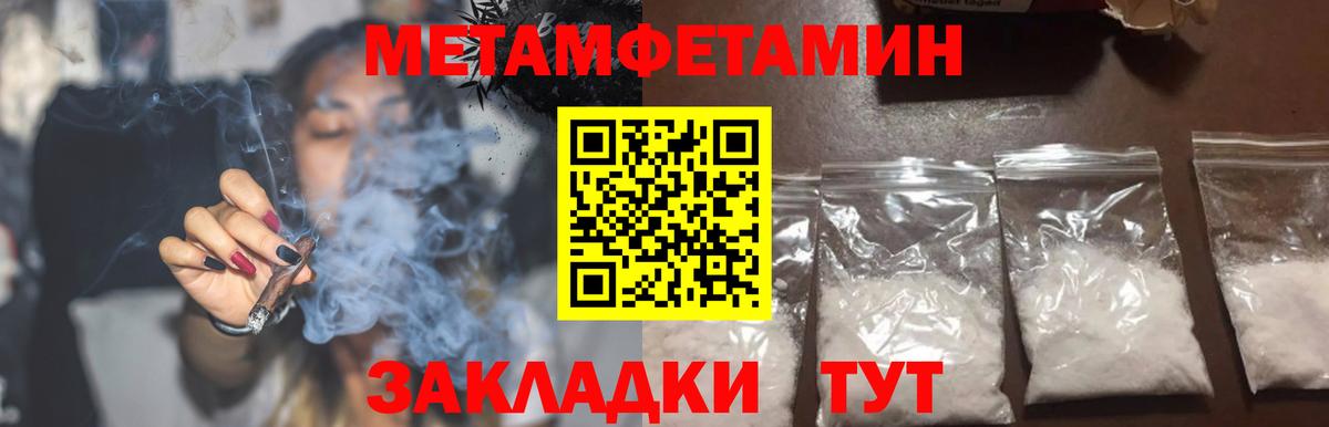 Мариинск  АМФ  Вход с VPN  АМФЕТАМИН 97% 