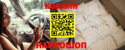 бутик Будённовск