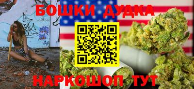 бутик Будённовск