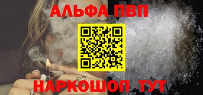 бутик Будённовск