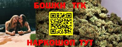 марихуана Бузулук