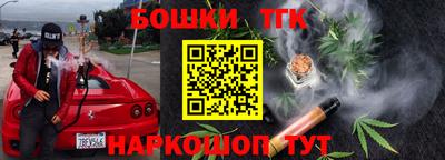 бутик Будённовск