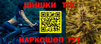 бутик Будённовск