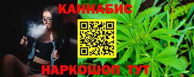 бутик Будённовск
