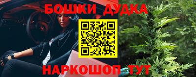 бутик Будённовск