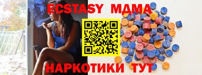 бутик Будённовск