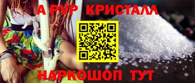 бутик Будённовск