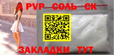 стаф Бугуруслан
