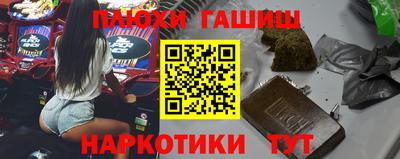 бутик Будённовск