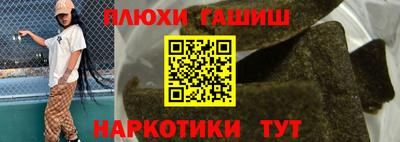 марихуана Бузулук