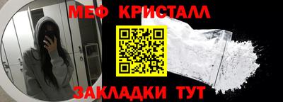 марихуана Бузулук