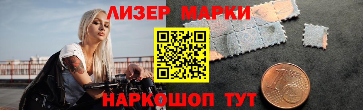 Мариинск  LSD-25 экстази ecstasy  ЛСД экстази ecstasy  ЛСД экстази  Вход с VPN 
