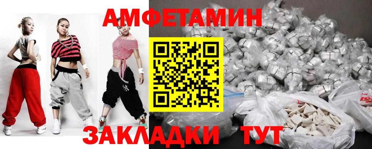 Мефедрон кристаллы  МАРИХУАНА  Лсд 25  АМФЕТАМИН кристаллы  Мариинск  ГАШИШ  Cocaine  Вход с VPN 