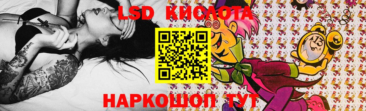 Наркотические марки 1500мкг  Вход с VPN  Мариинск 