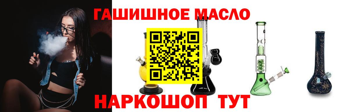 сколько стоит  Вход с VPN  Мариинск  ТГК вейп с тгк  ТГК вейп с тгк 