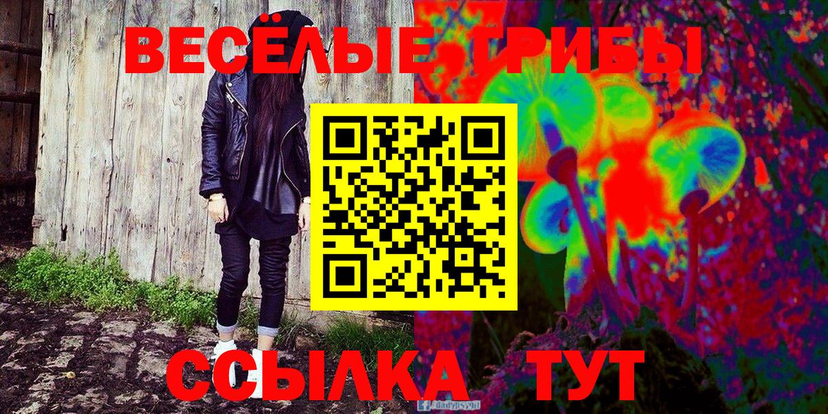 Кокаин Мариинск