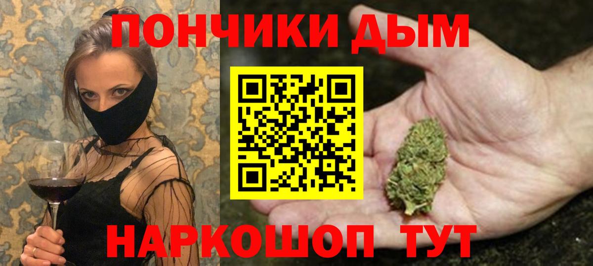 МАРИХУАНА White Widow  Каннабис White Widow  Вход с VPN  Мариинск  Каннабис Bruce Banner  Каннабис Ganja 