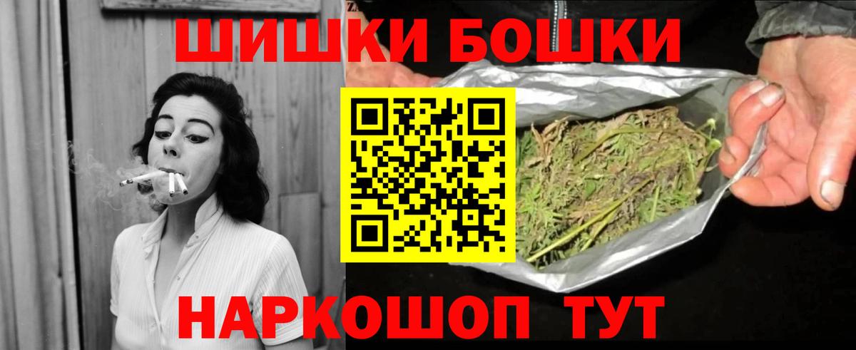 Шишки марихуана Ganja Мариинск